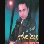 Rabah salam